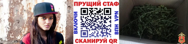Продажа наркотиков Боровск Конопля Меф