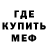 Амфетамин Розовый Annageldi Atakayev