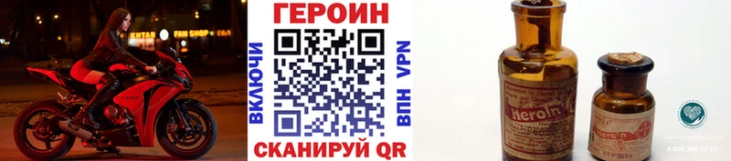 продажа наркотиков  Боровск  Героин гречка 