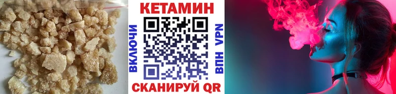 дарк нет состав  Боровск  КЕТАМИН ketamine  где можно купить  
