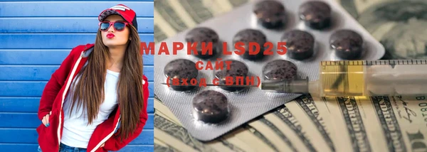кристаллы Алексин