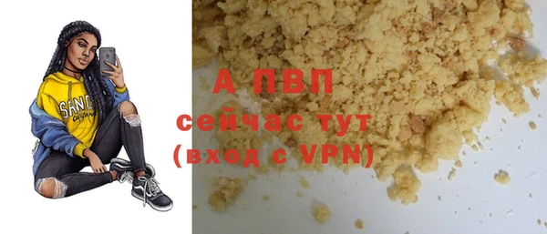 MESCALINE Нефтегорск