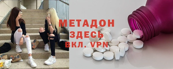 кристаллы Алексин
