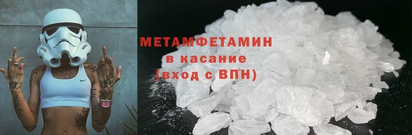 гидра Нея