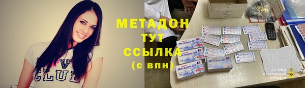 кристаллы Алексин