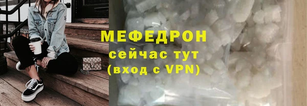 MESCALINE Нефтегорск