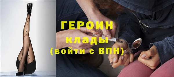 кристаллы Алексин