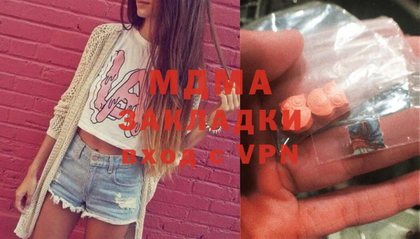 гидра Нея