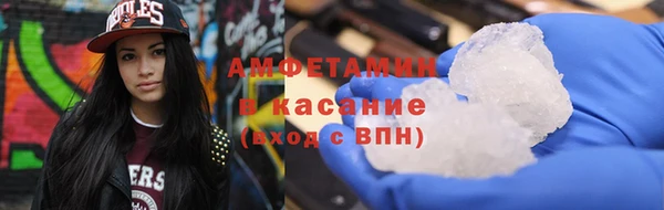 эйфоретик Нефтекумск