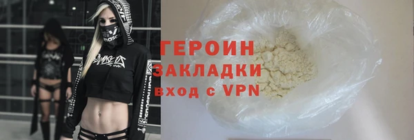 гидра Нея