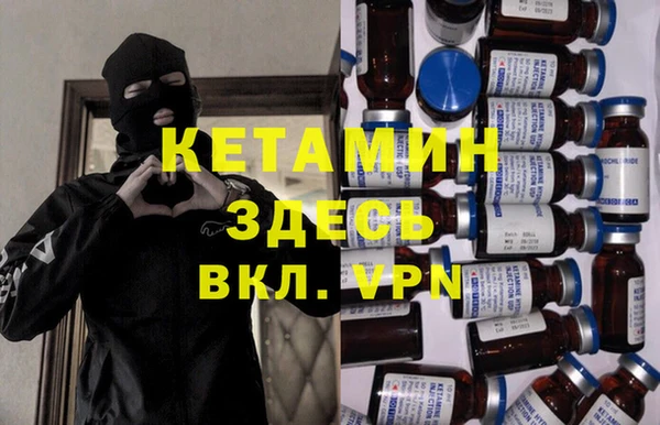 MESCALINE Нефтегорск
