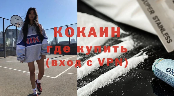 MESCALINE Нефтегорск