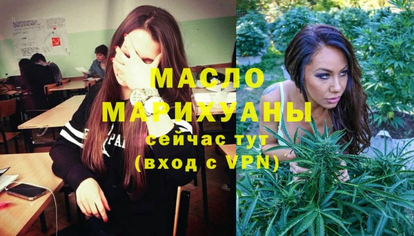 эйфоретик Нефтекумск