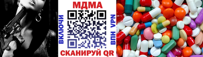 МДМА кристаллы Боровск