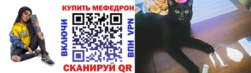 наркота  Боровск  Мефедрон мяу мяу 