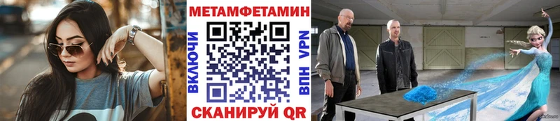 блэк спрут зеркало  Боровск  МЕТАМФЕТАМИН мет  наркошоп 