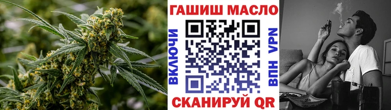 Дистиллят ТГК THC oil  Боровск 