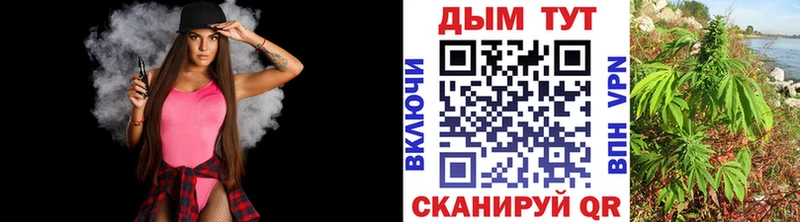 МАРИХУАНА сатива  Боровск 